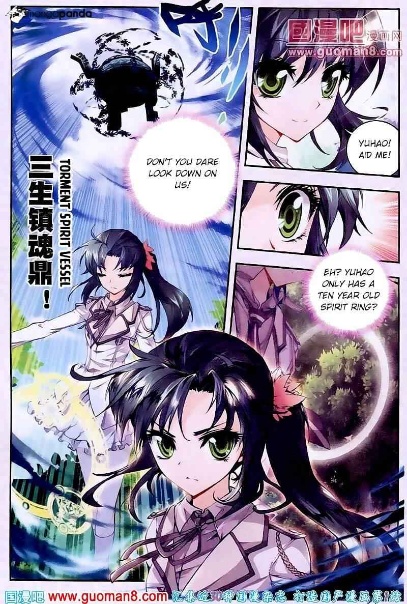 Soul Land II Chapter 18 2